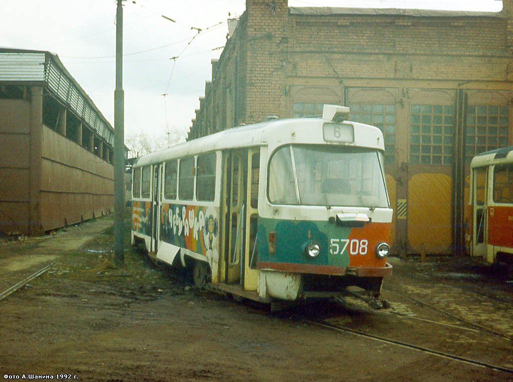 Москва. Tatra T3SU №5708