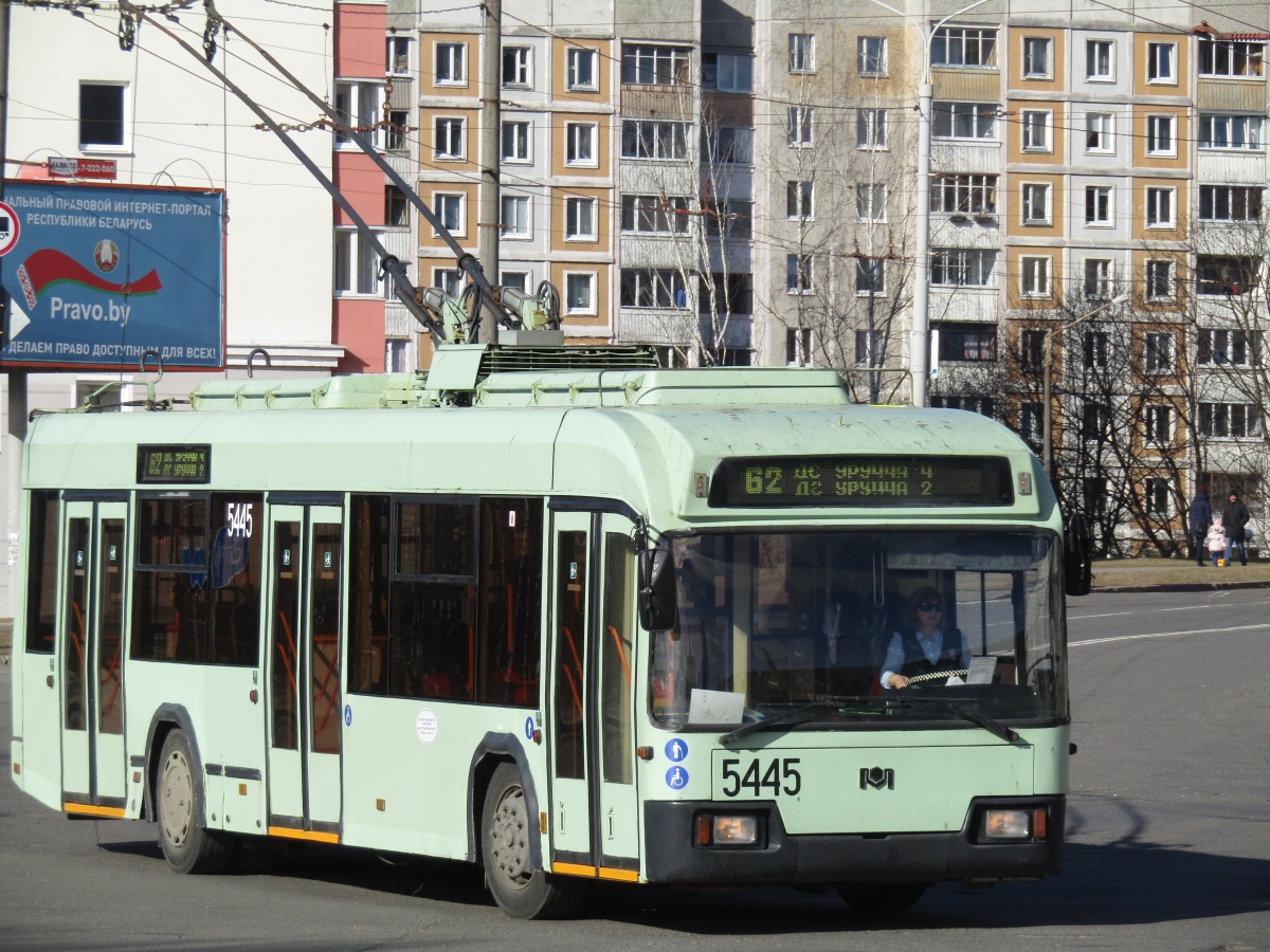 Минск. АКСМ-32102 №5445
