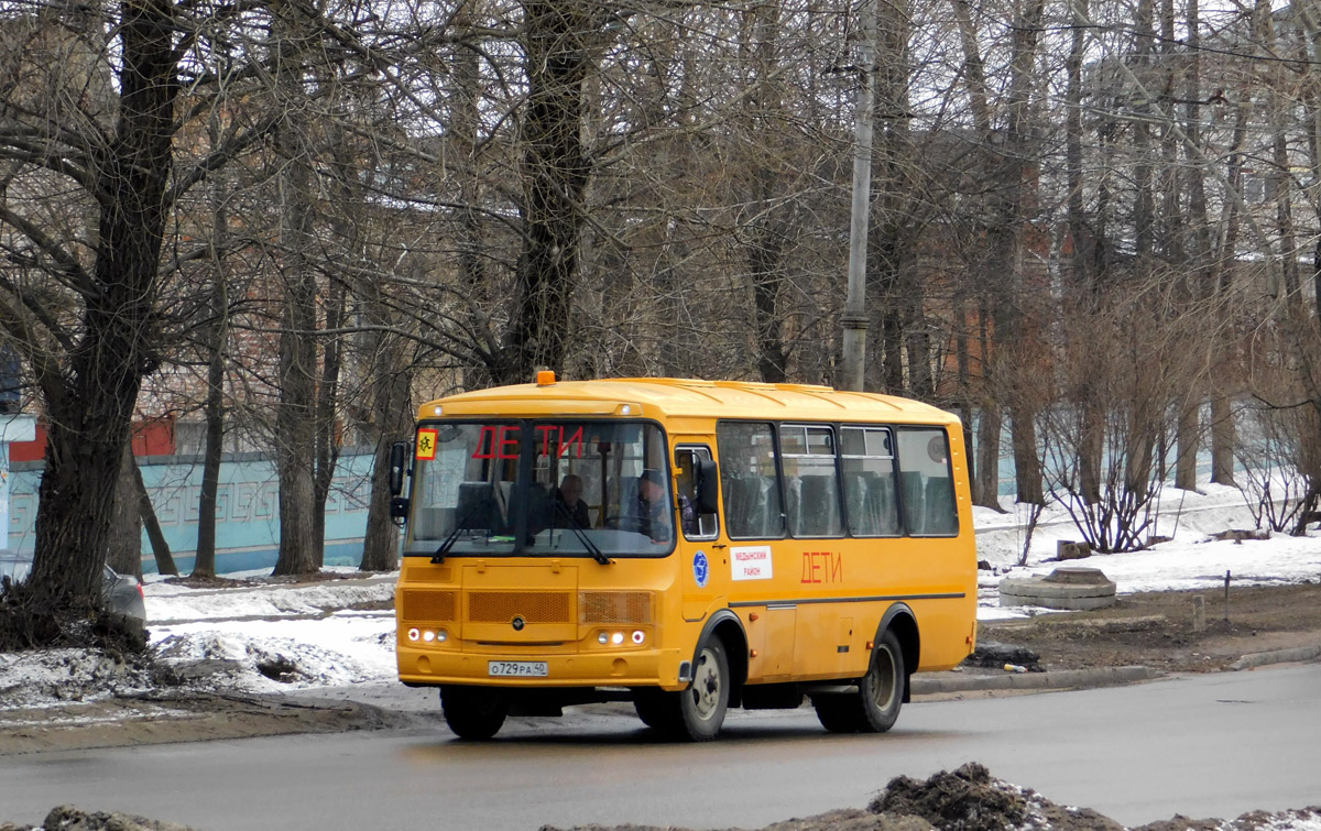 Паз 32053 школьный автобус. ПАЗ 32053-70. ПАЗ-32053-70 школьный. ПАЗ 32053 новый.