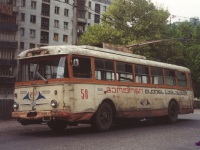 Чиатура. Škoda 9Tr №58