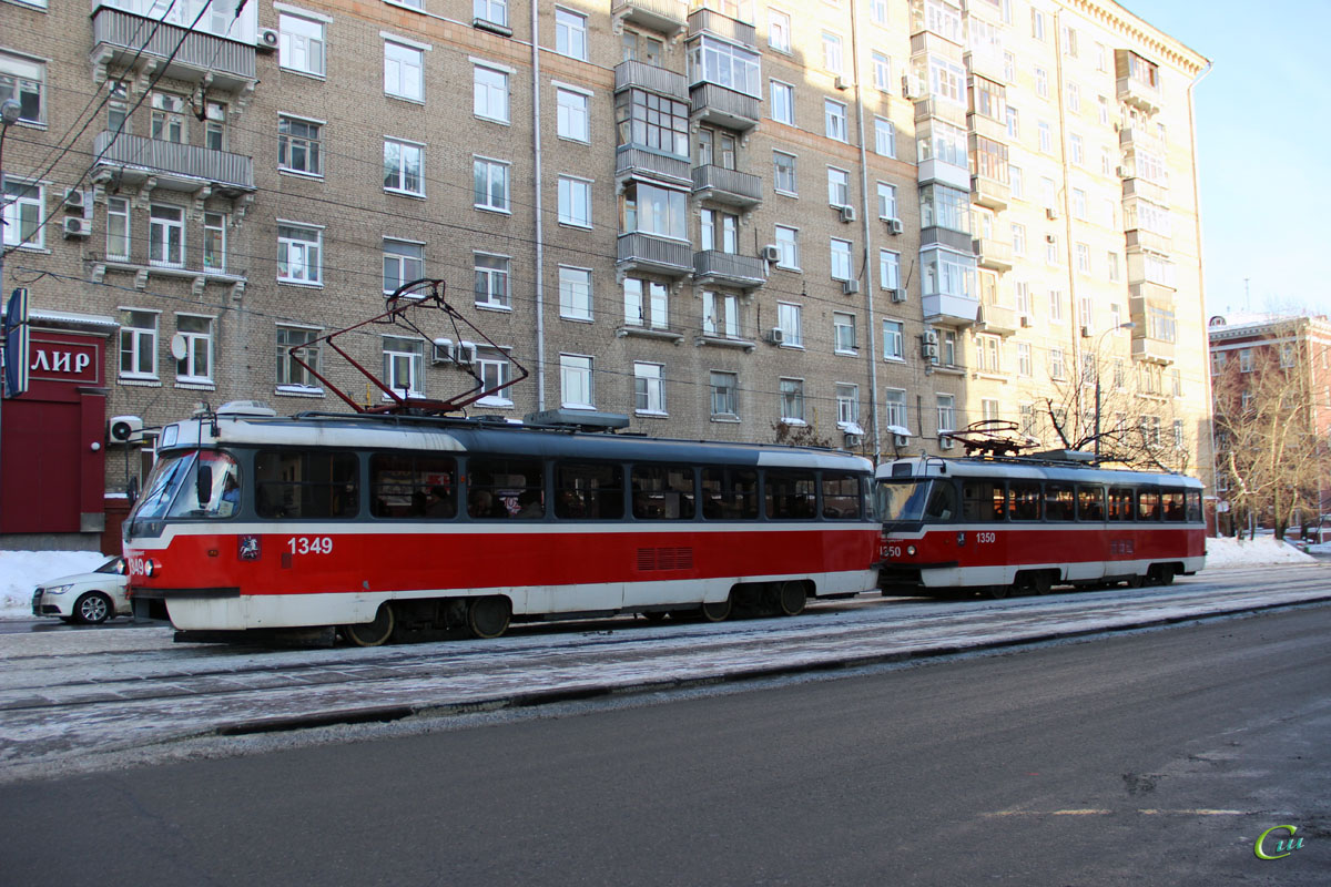 Москва. Tatra T3 (МТТЕ) №1350, Tatra T3 (МТТЕ) №1349