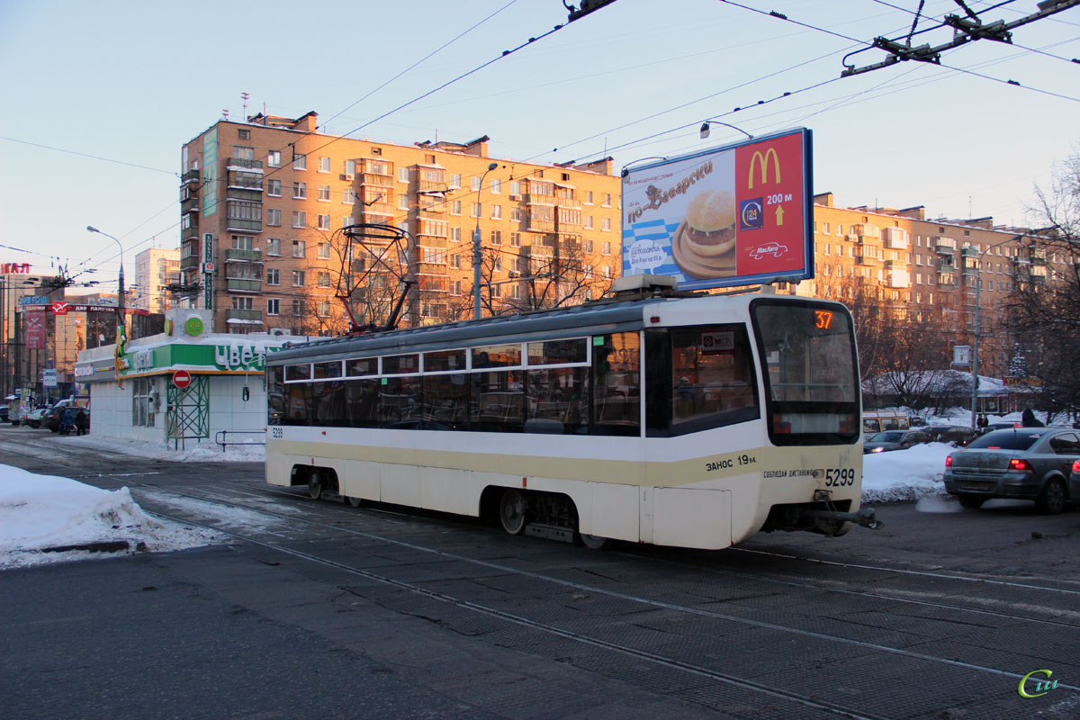 Москва. 71-619А (КТМ-19А) №5299