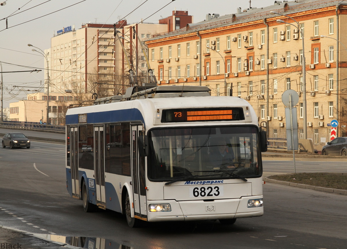 Москва. АКСМ-321 №6823
