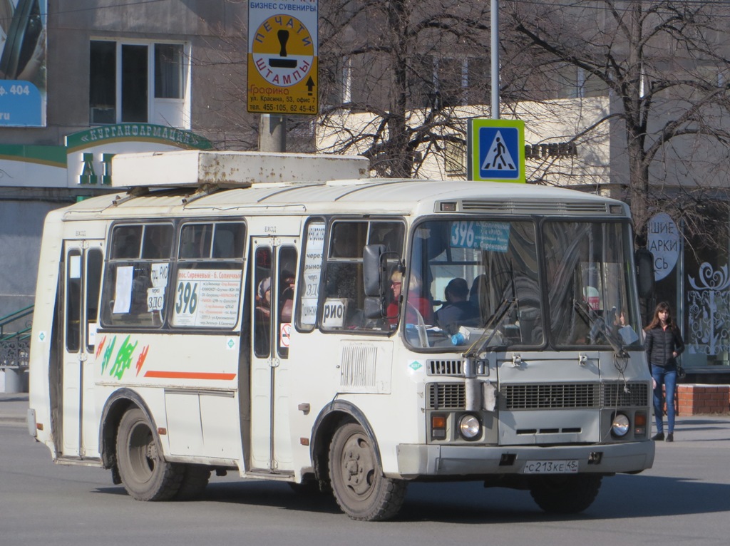 Курган. ПАЗ-32054 с213ке