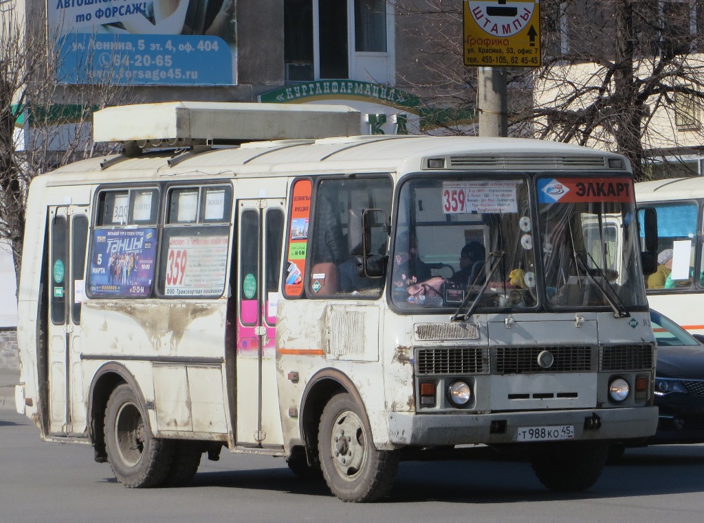 Курган. ПАЗ-32054 т988ко
