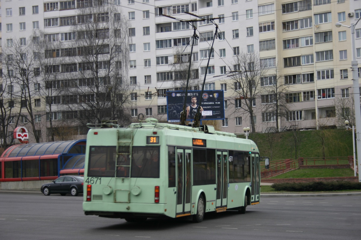 Минск. АКСМ-321 №4671