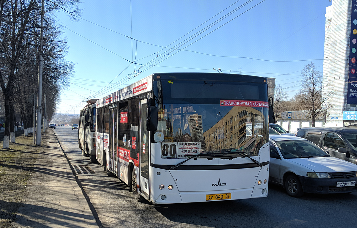 Транспорт автобусы кемерово