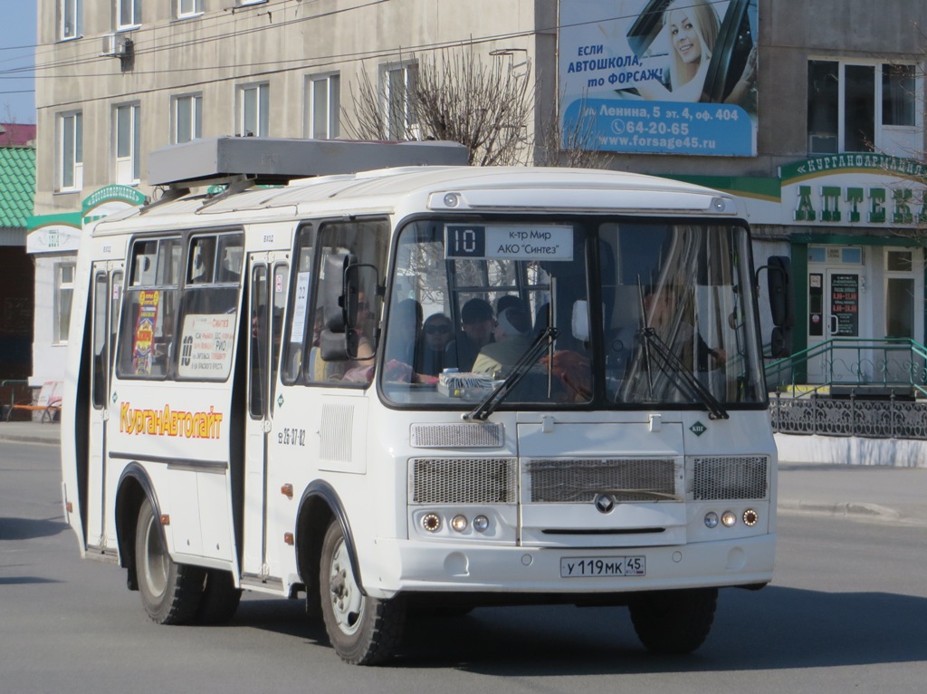 Курган. ПАЗ-32054 у119мк