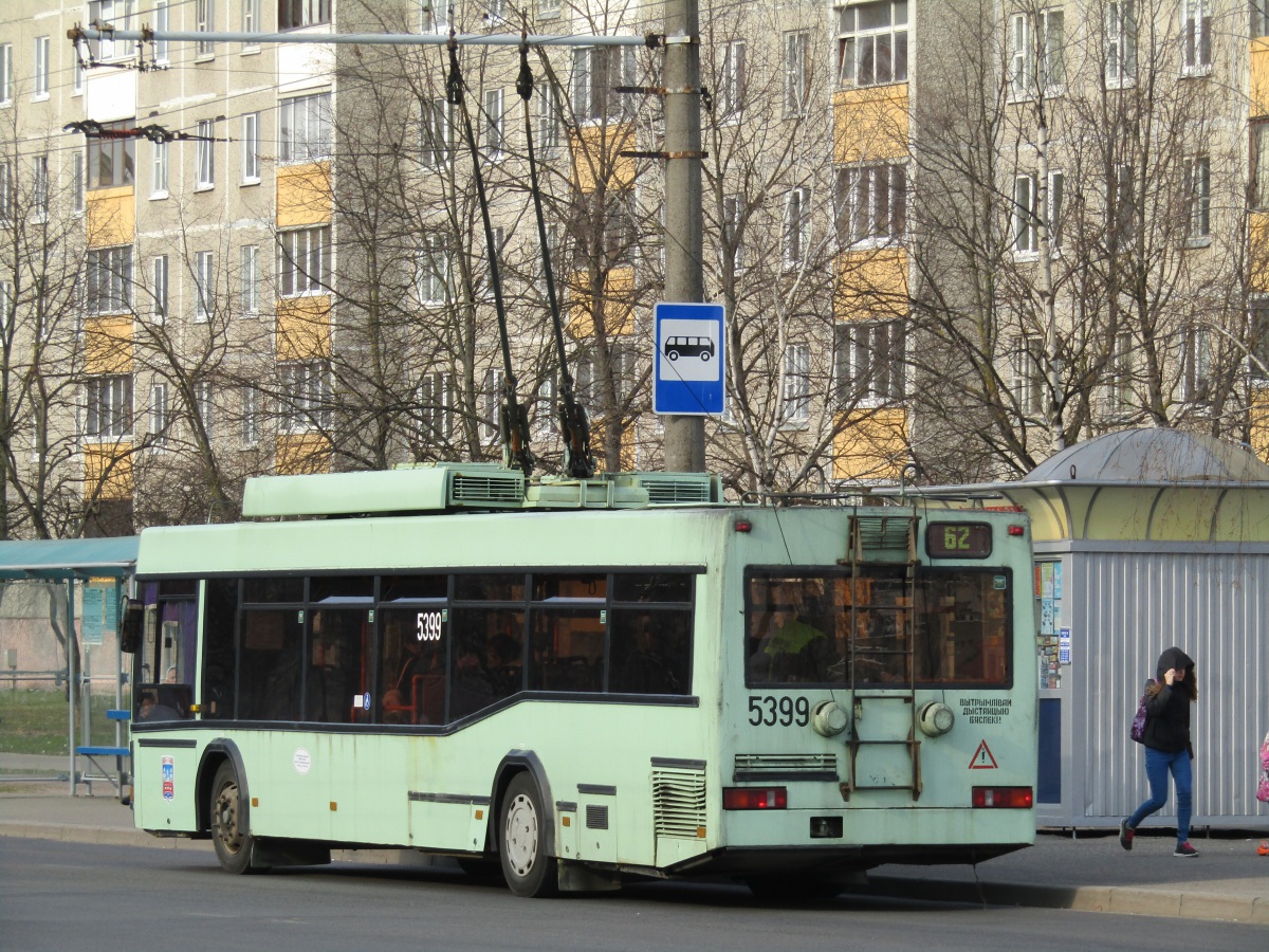 Минск. АКСМ-221 №5399