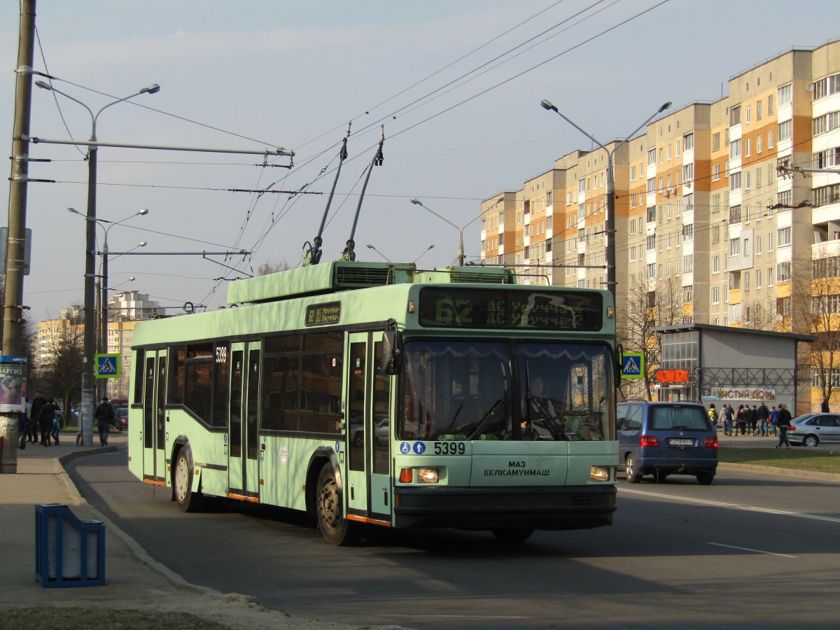 Минск. АКСМ-221 №5399