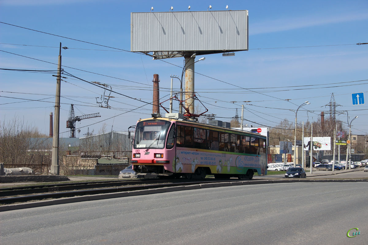 Екатеринбург. 71-405 №012