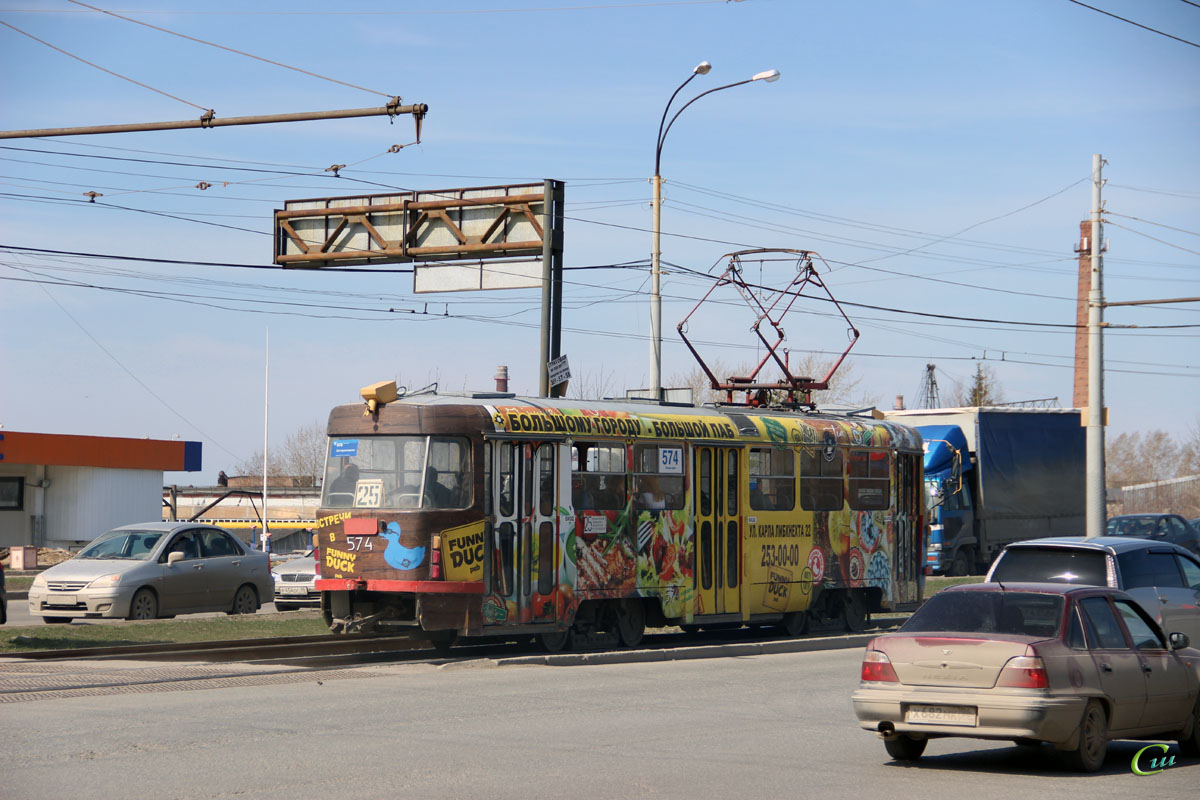 Екатеринбург. Tatra T3SU №574