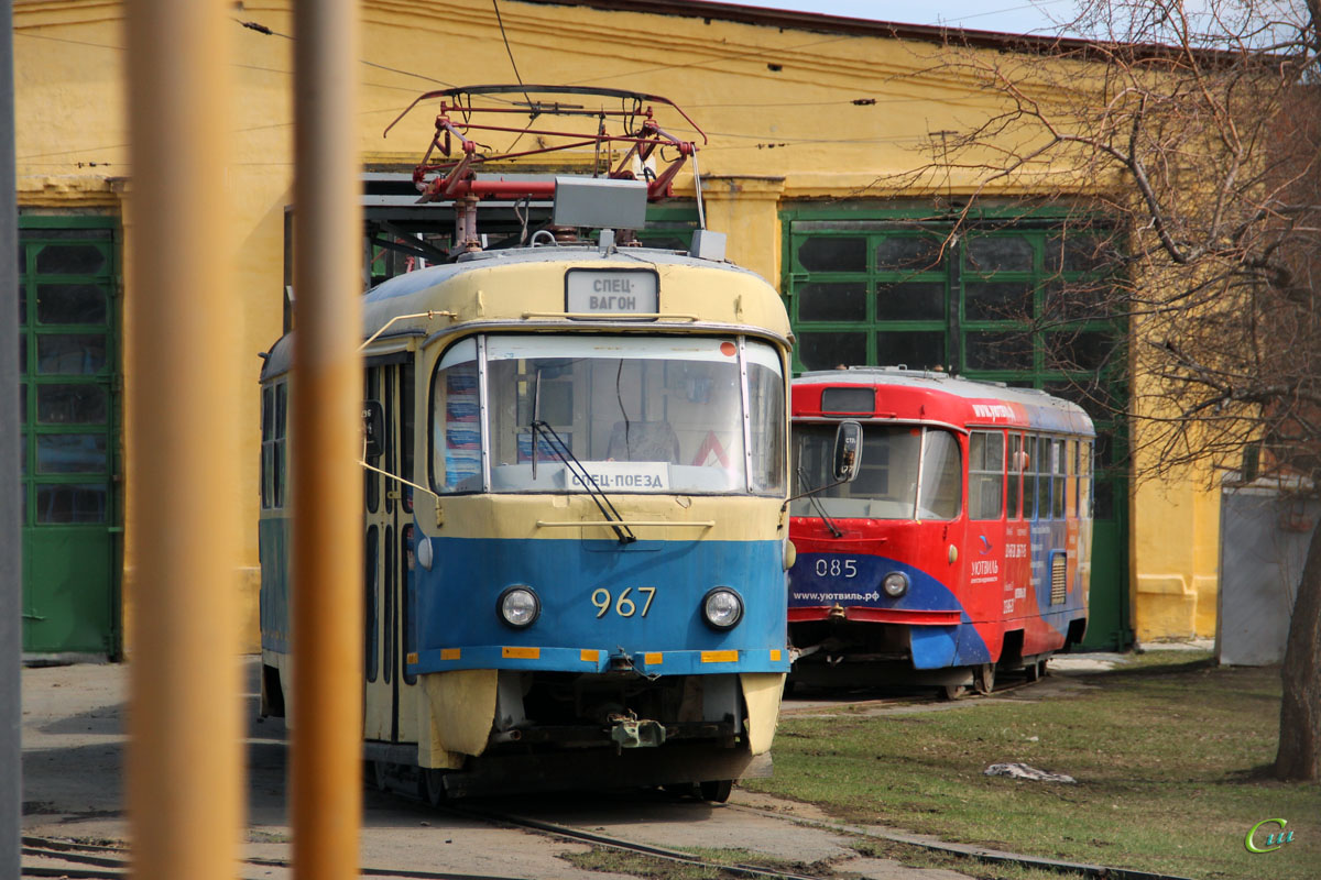 Екатеринбург. Tatra T3 (двухдверная) №967, Tatra T3 (двухдверная) №085