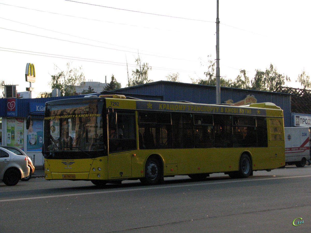 Киев. МАЗ-203.065 AA1941AA
