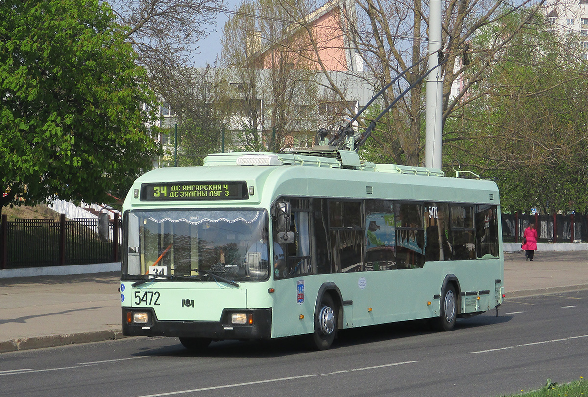 Минск. АКСМ-321 №5472