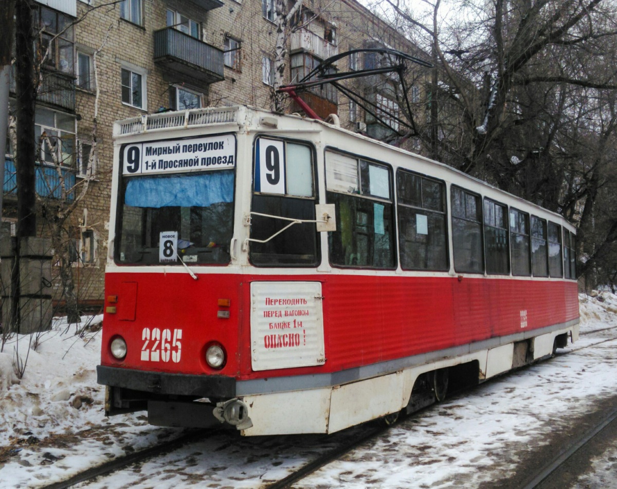 Саратов. 71-605А (КТМ-5А) №2265