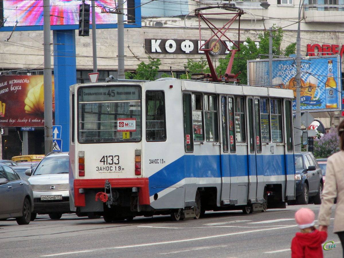 Москва. 71-608К (КТМ-8) №4133