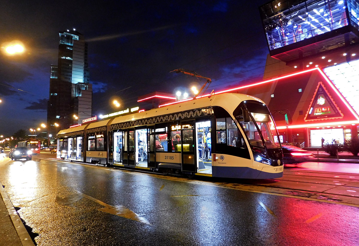Фото трамваев в москве красивые