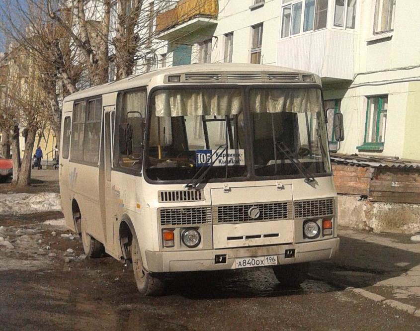 Карпинск. ПАЗ-32053-07 а840ох