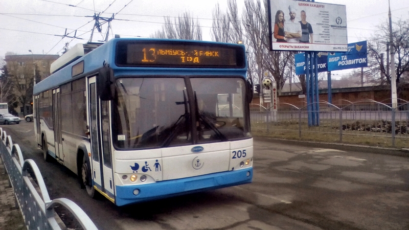Мариуполь. Дніпро Т103 №205
