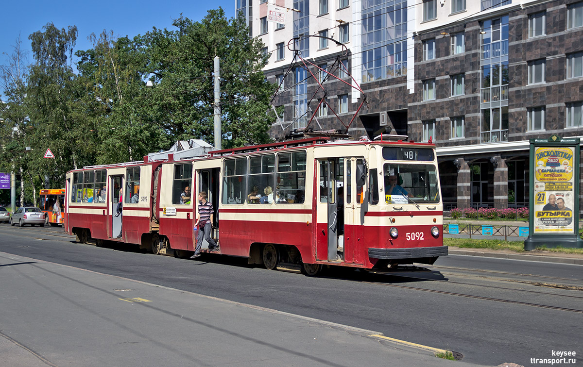 Санкт-Петербург. ЛВС-86К №5092