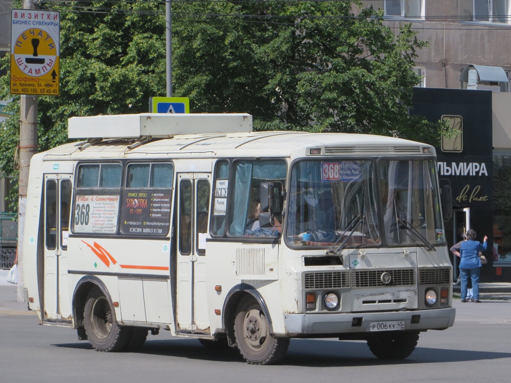 Курган. ПАЗ-32054 р006кк