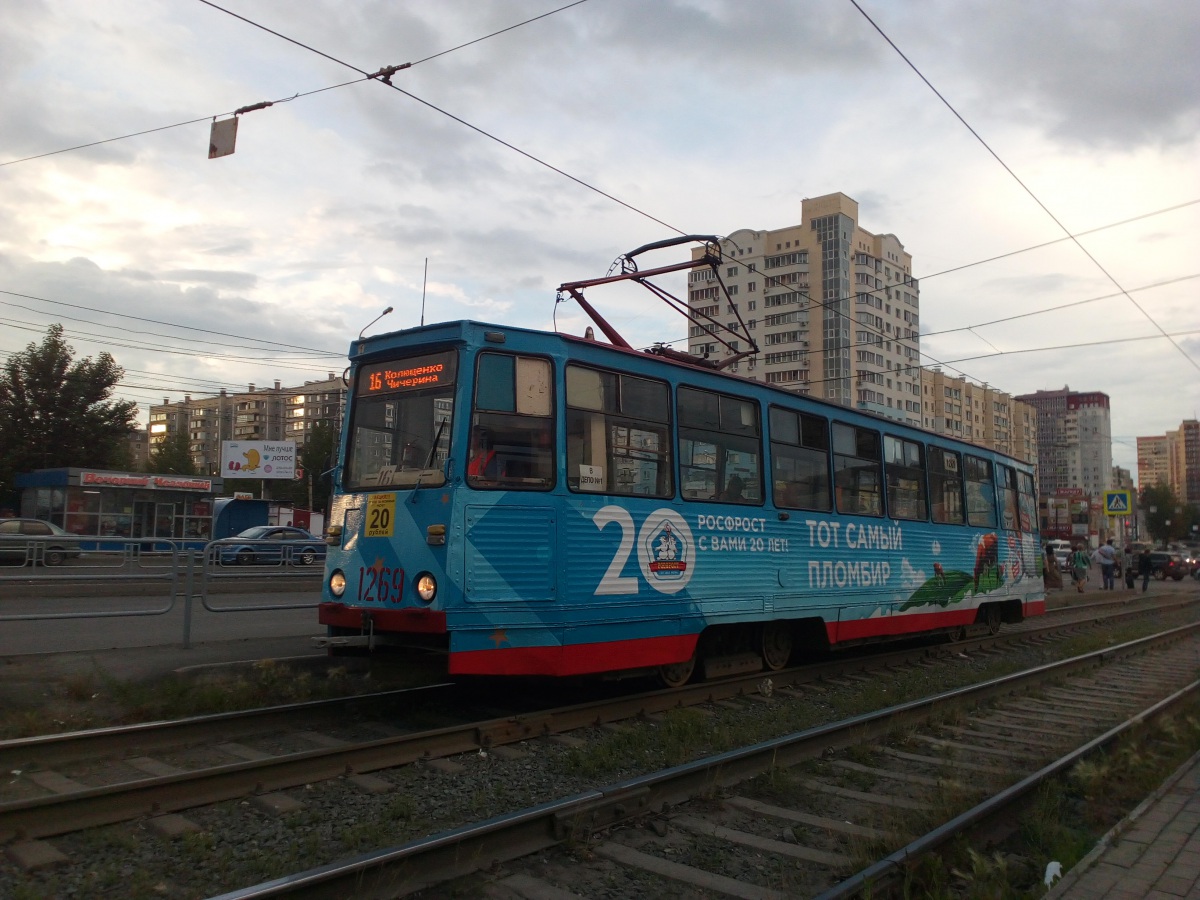 Челябинск. 71-605 (КТМ-5) №1269