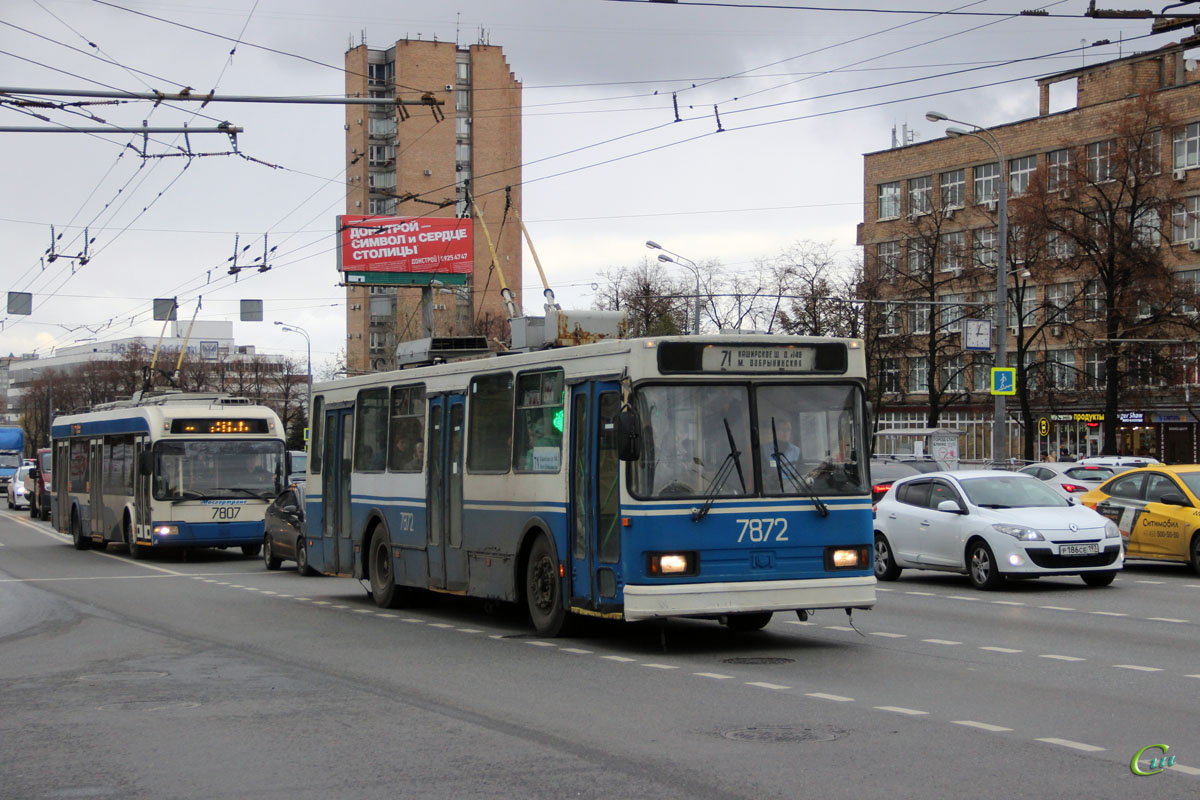 Москва. АКСМ-20101 №7872