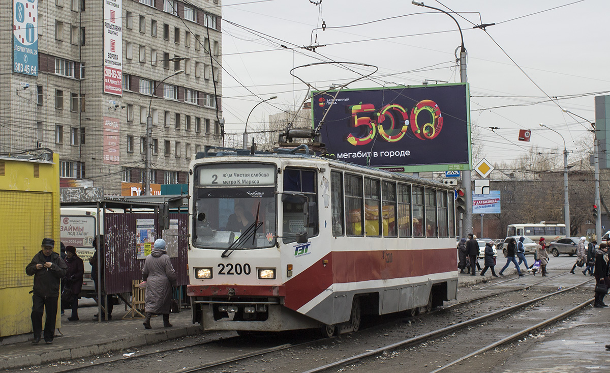 Новосибирск. 71-608КМ (КТМ-8М) №2200