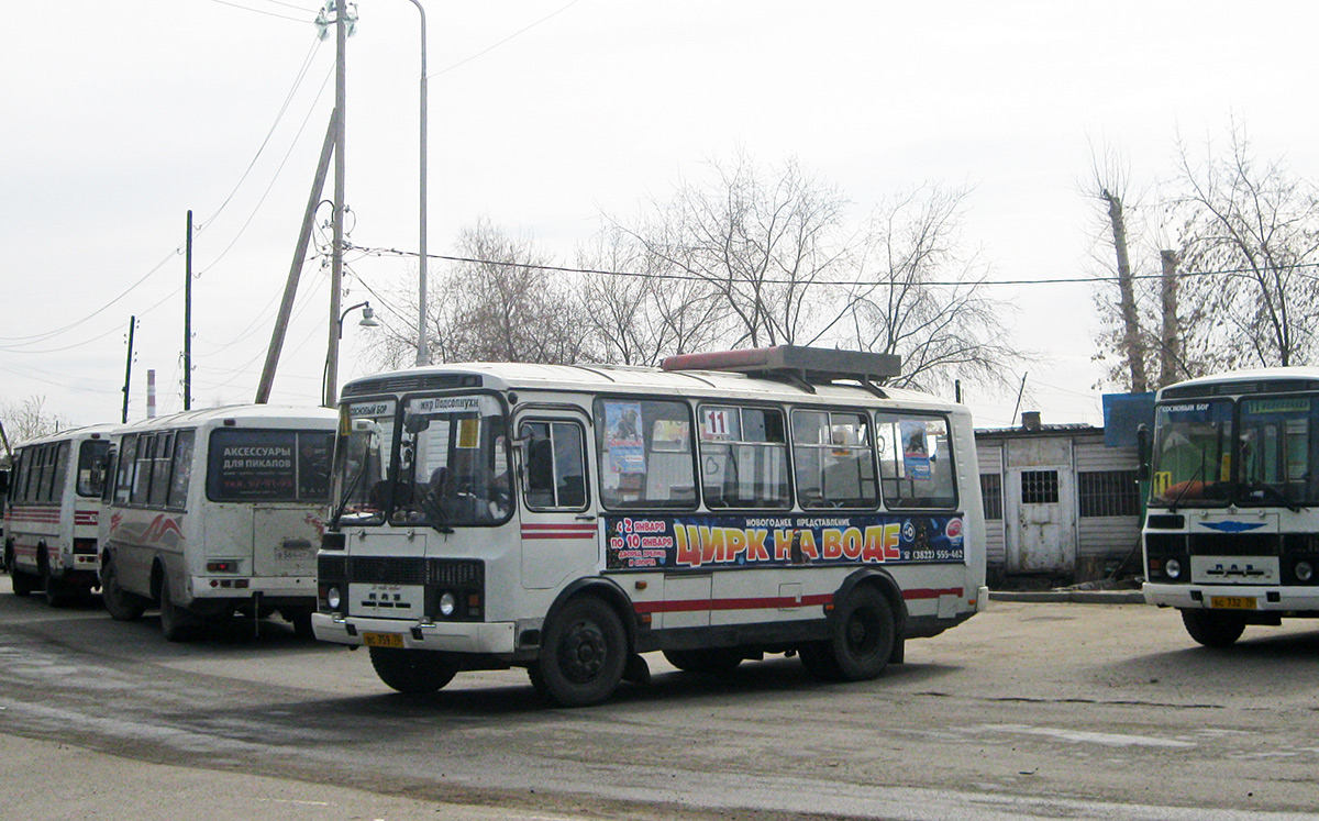 70 конечная. ПАЗ 3205 Томск маршрут 23. О 030 НТ 70. 20 Автобус Томск.