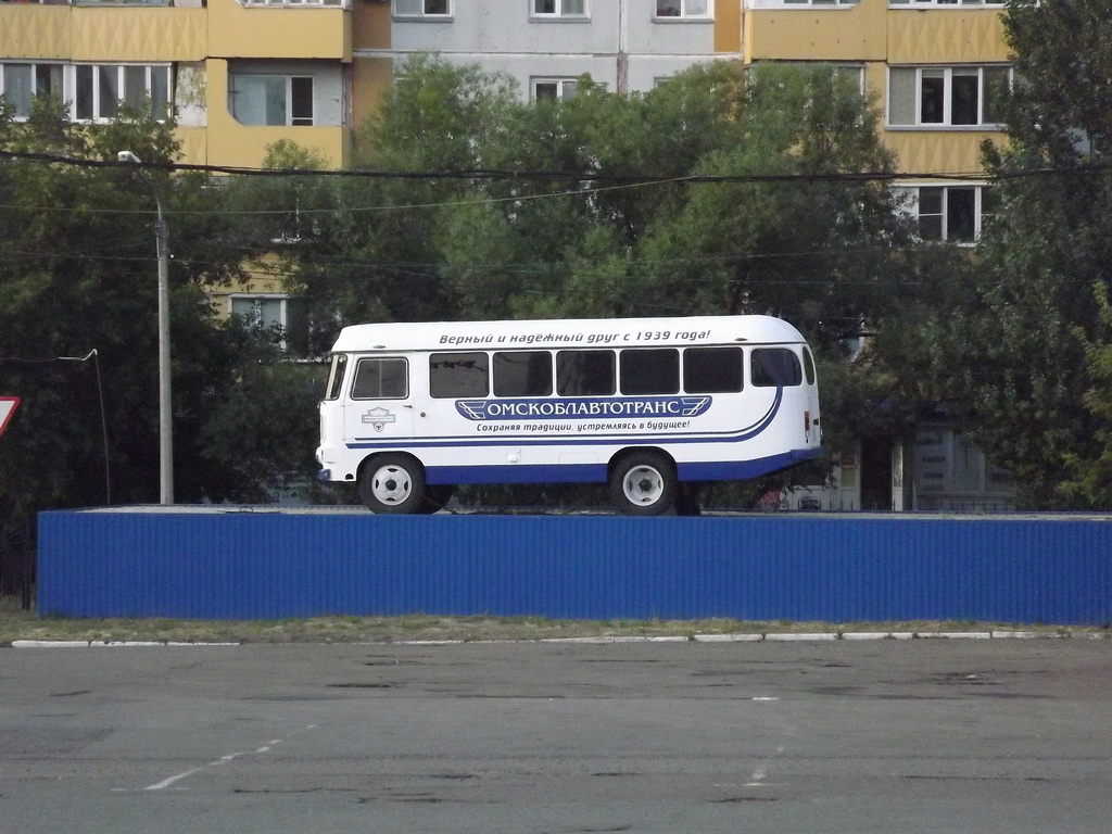 Омск. ПАЗ-672С ах314
