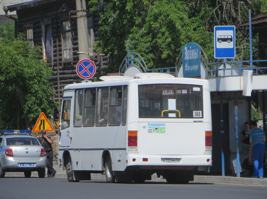 Курган. ПАЗ-320302-12 а722мм