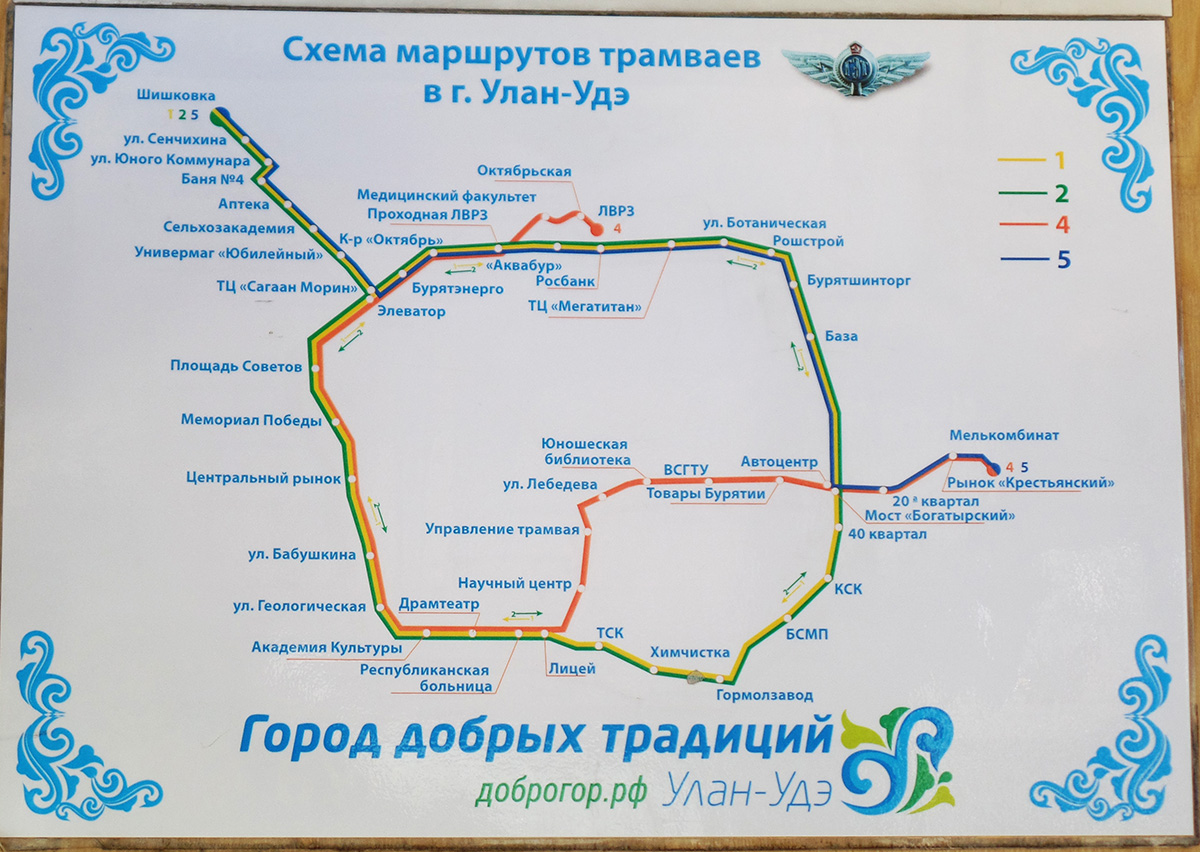 Улан-Удэ. Схема маршрутов трамвая в салоне