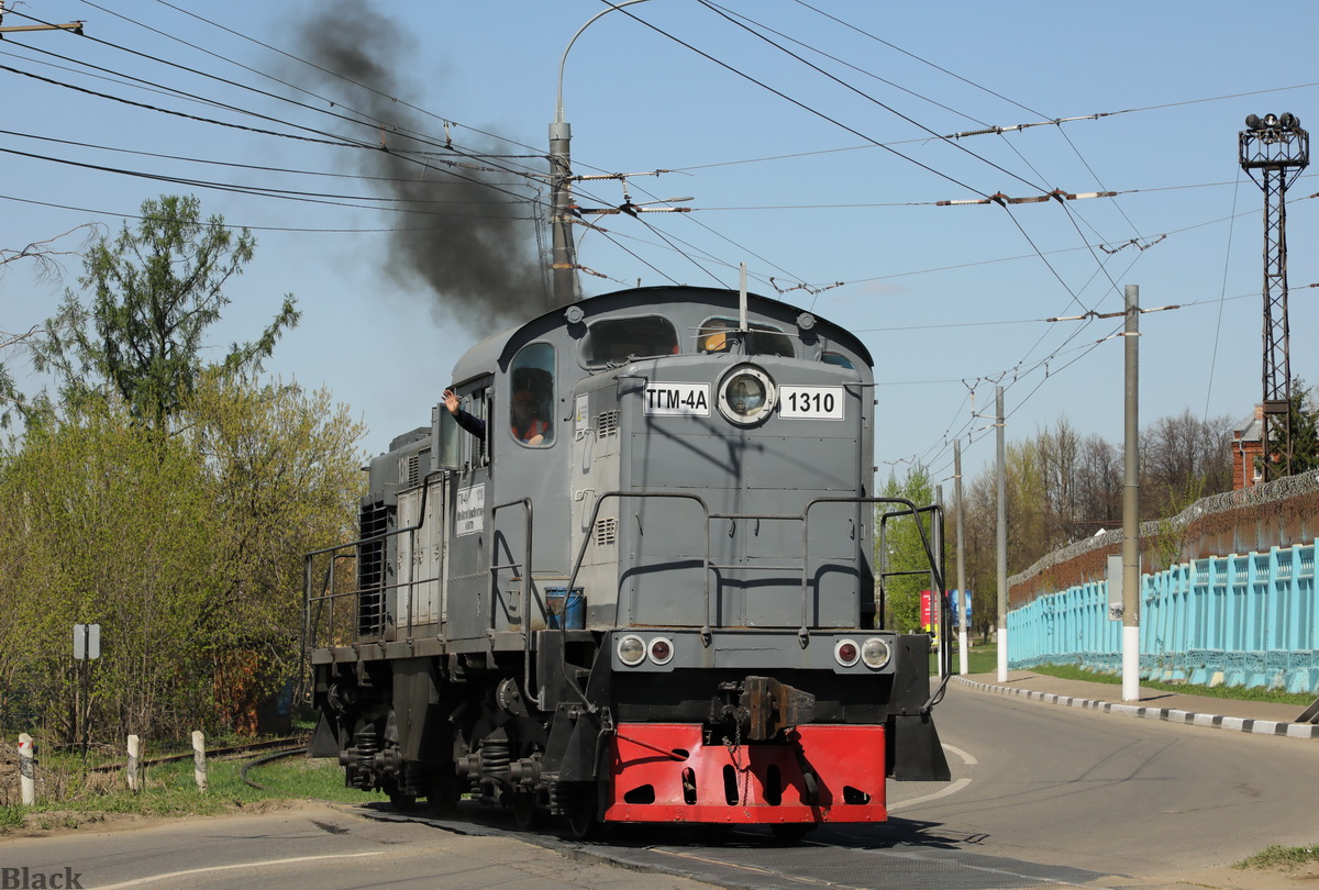 Подольск (Россия). ТГМ4А-1310