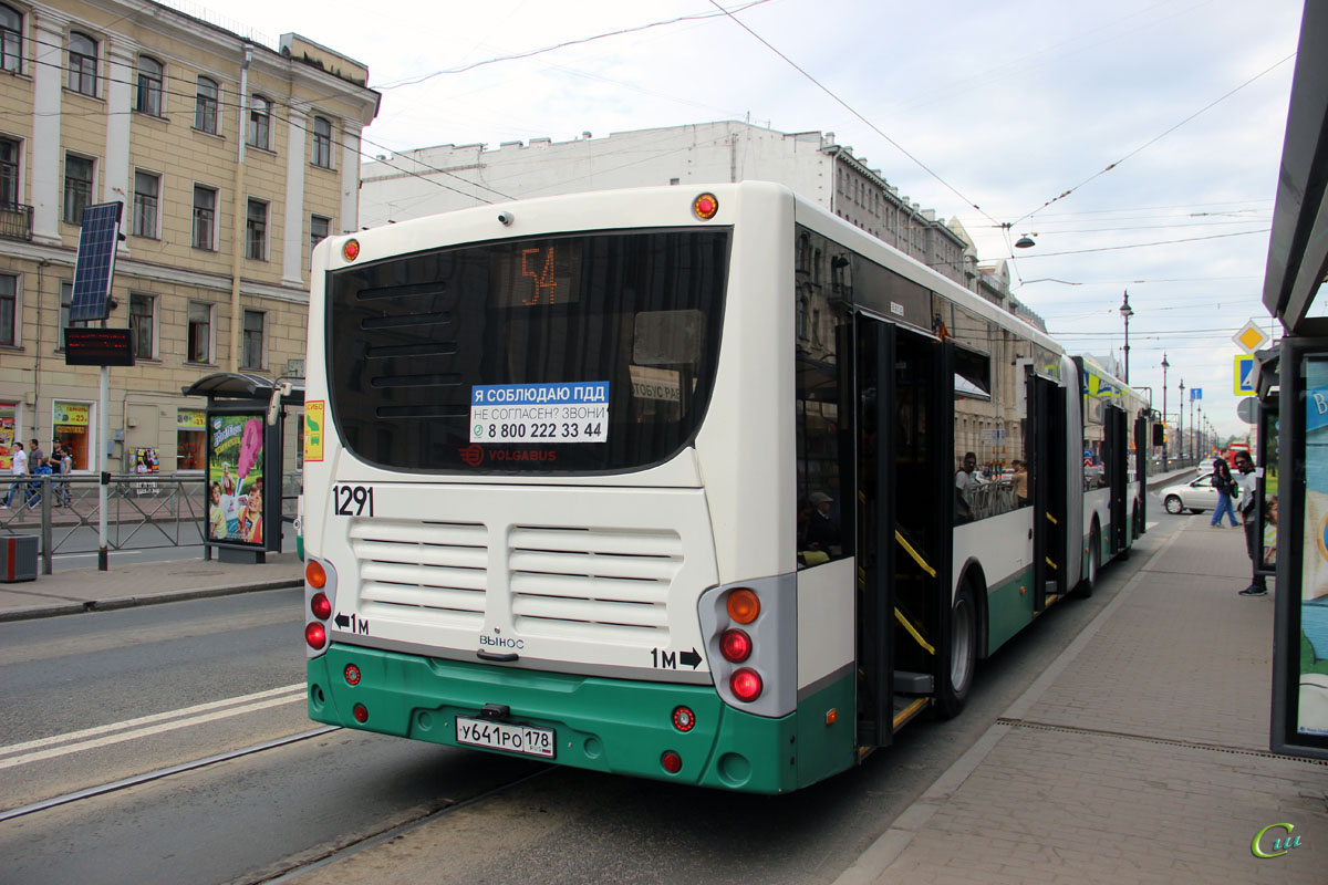Санкт-Петербург. Volgabus-6271.00 у641ро