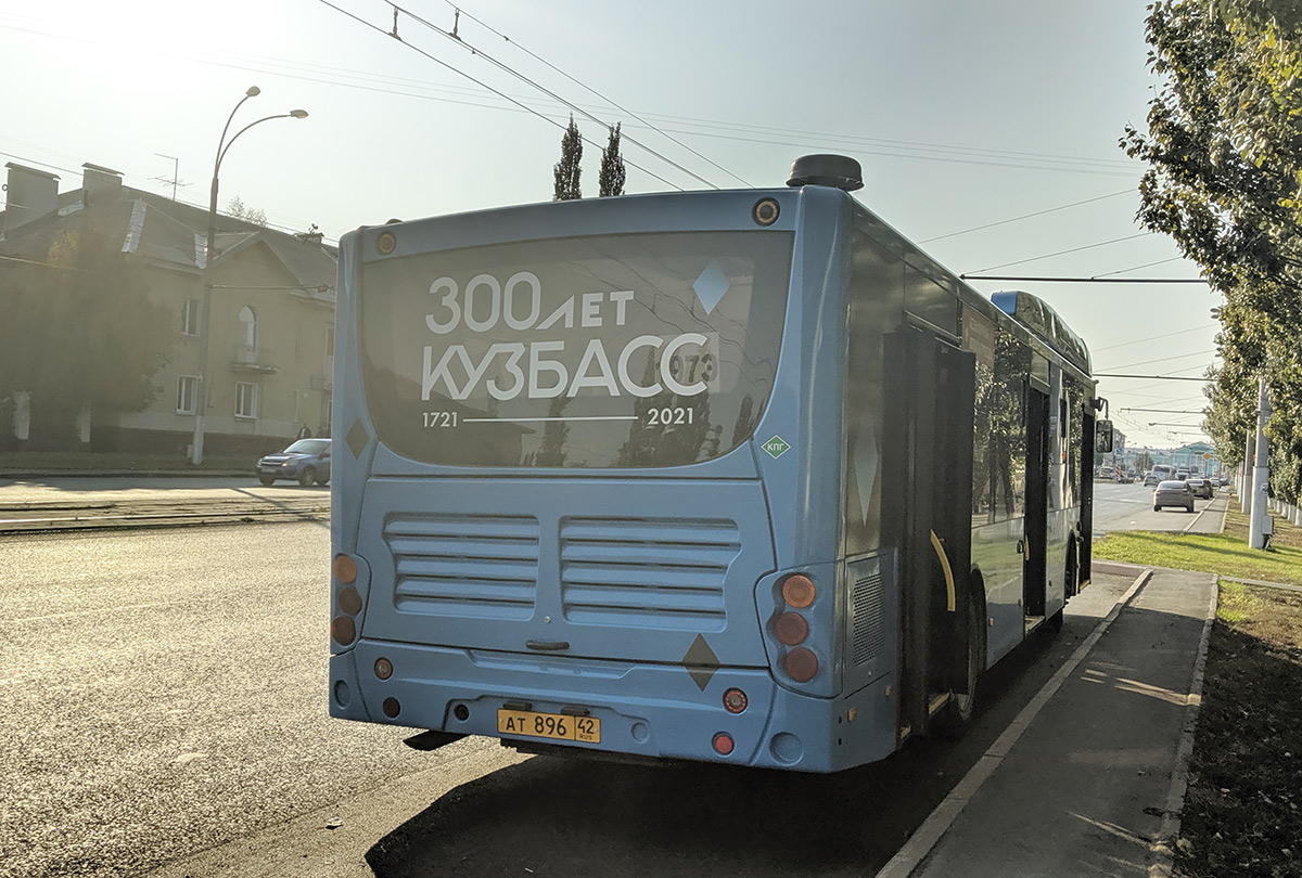 Кемерово. Volgabus-5270.G2 (CNG) ат896