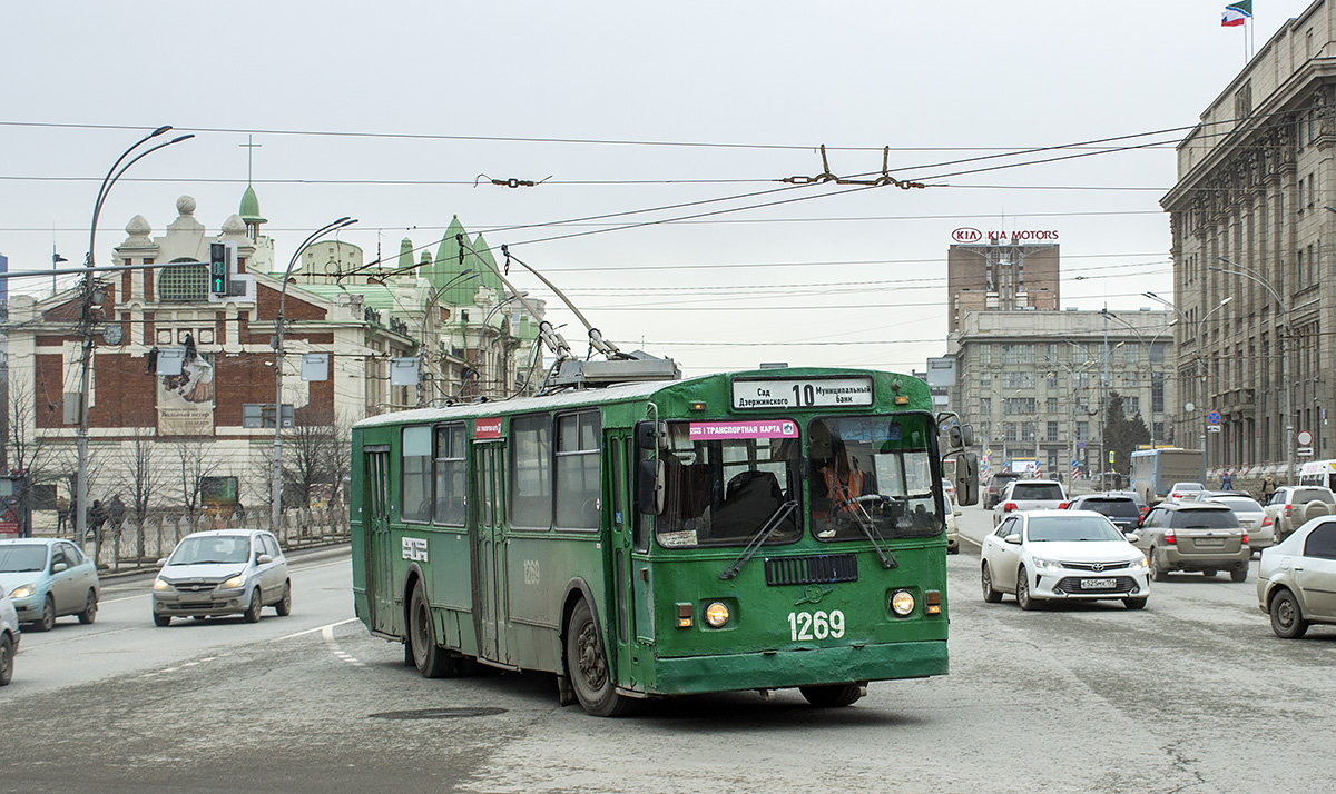 Новосибирск. ЗиУ-682Г00 №1269