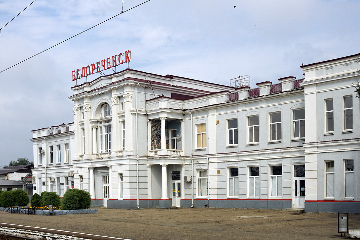 Жд вокзал белореченск фото