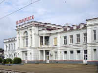 Белореченск. Вокзал станции Белореченская