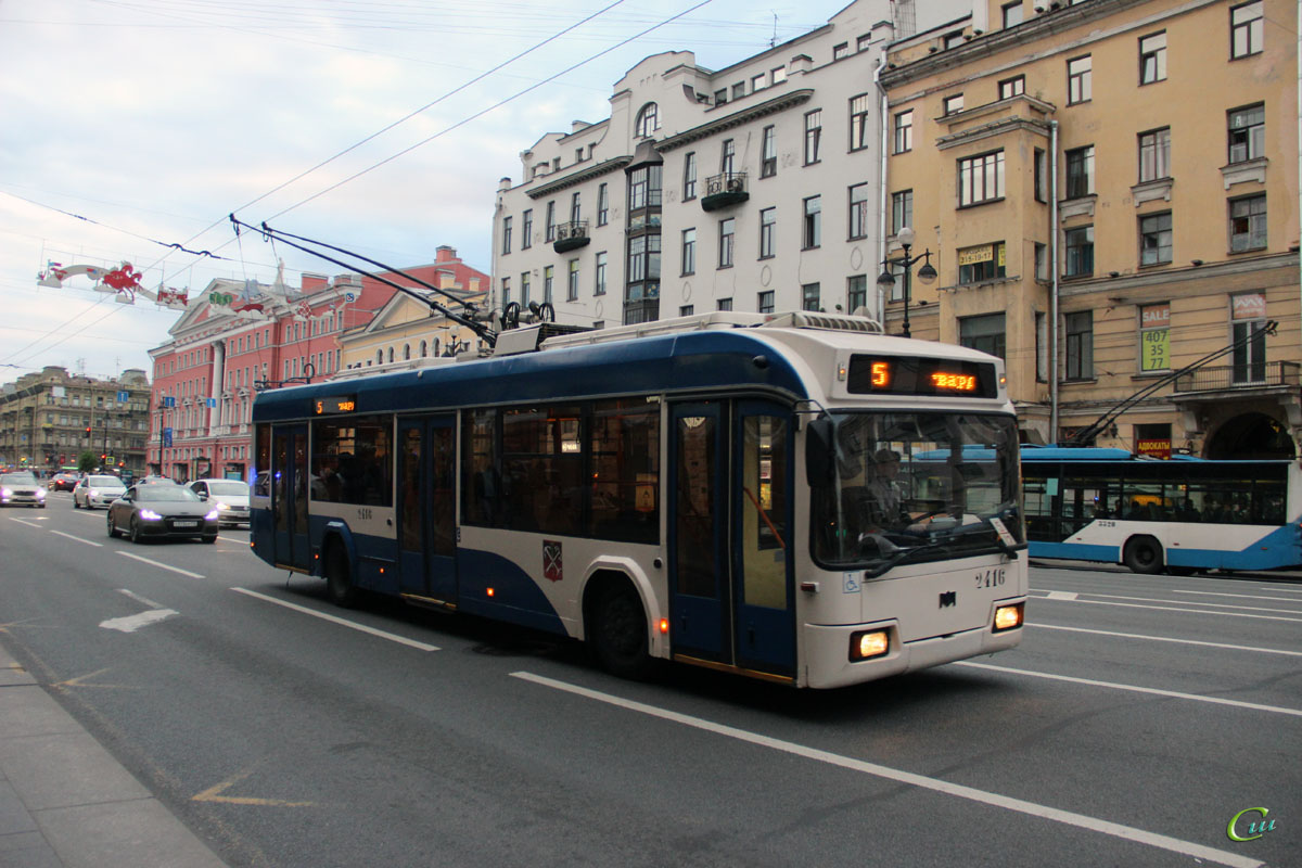 Санкт-Петербург. АКСМ-321 №2416