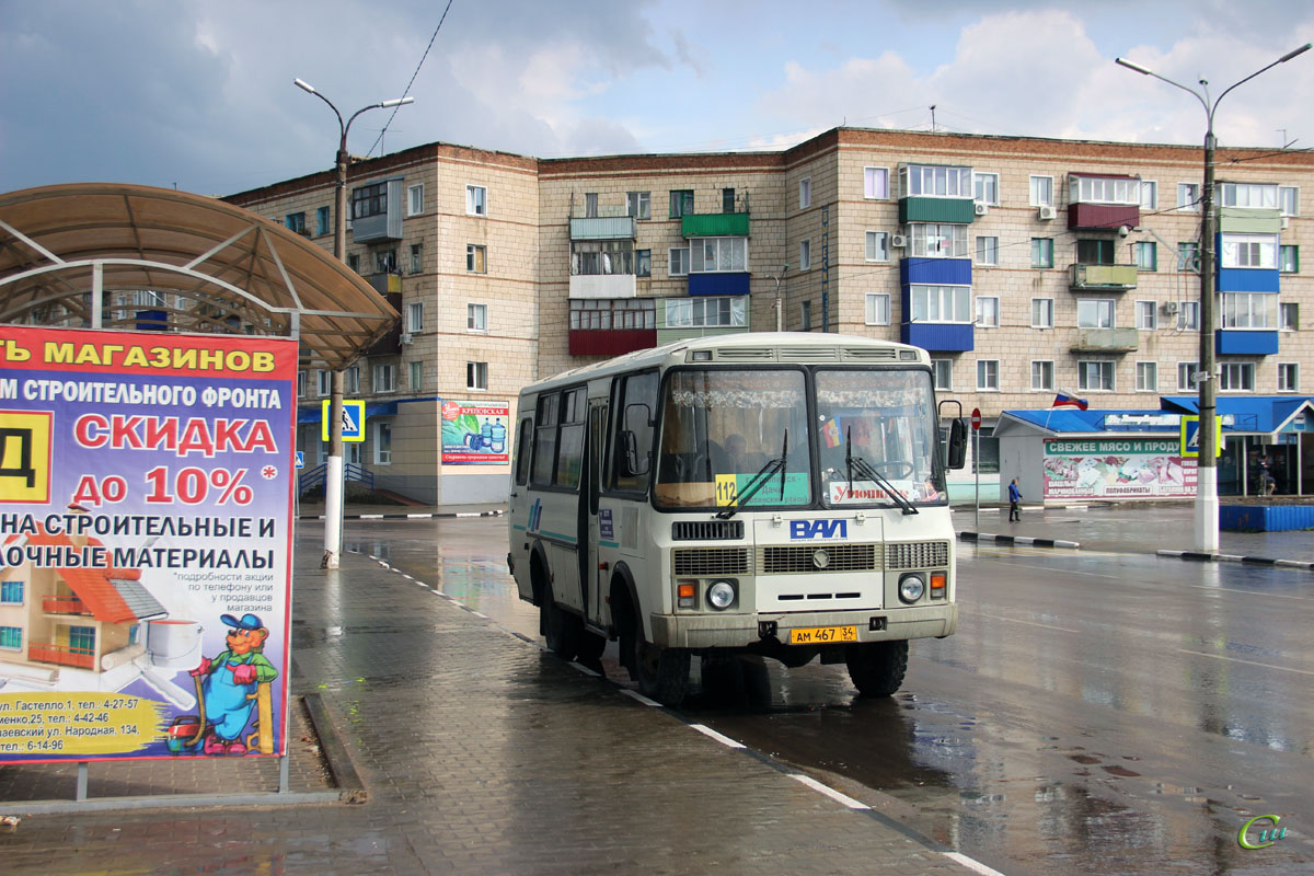 Расписание автобусов автовокзала урюпинск