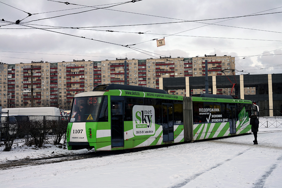 Санкт-Петербург. 71-152 (ЛВС-2005) №1107