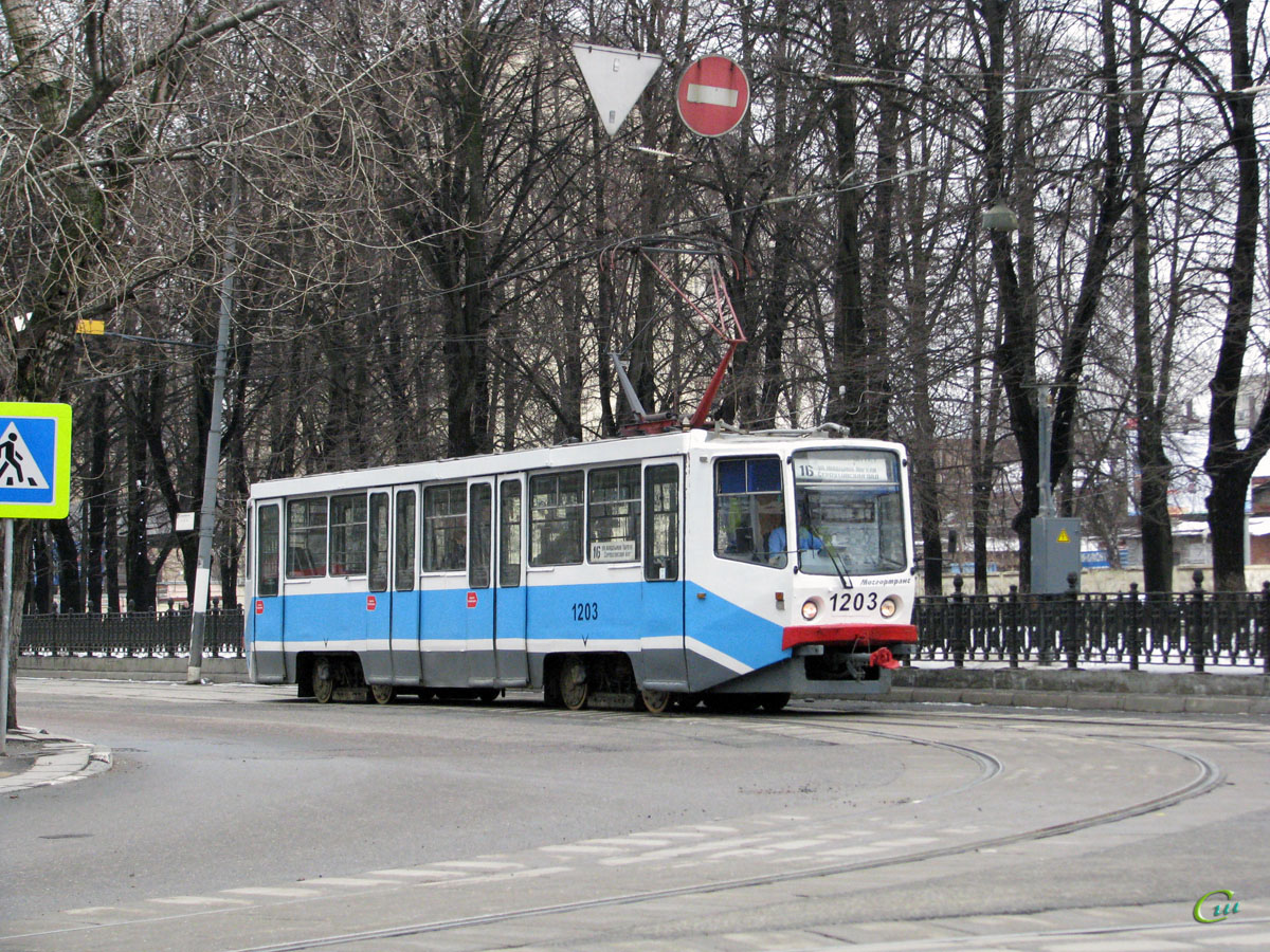 Москва. 71-608КМ (КТМ-8М) №1203