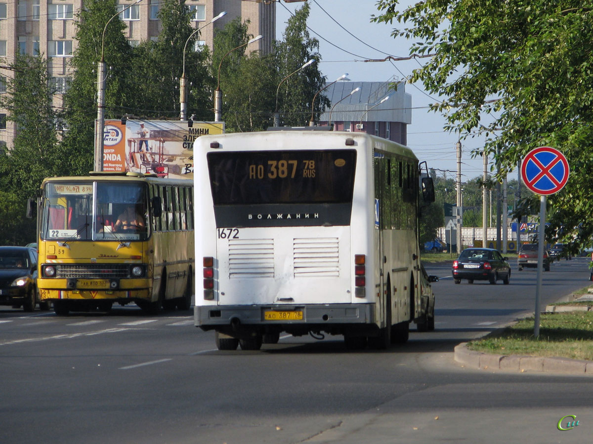 Великий Новгород. Волжанин-52702 ао387