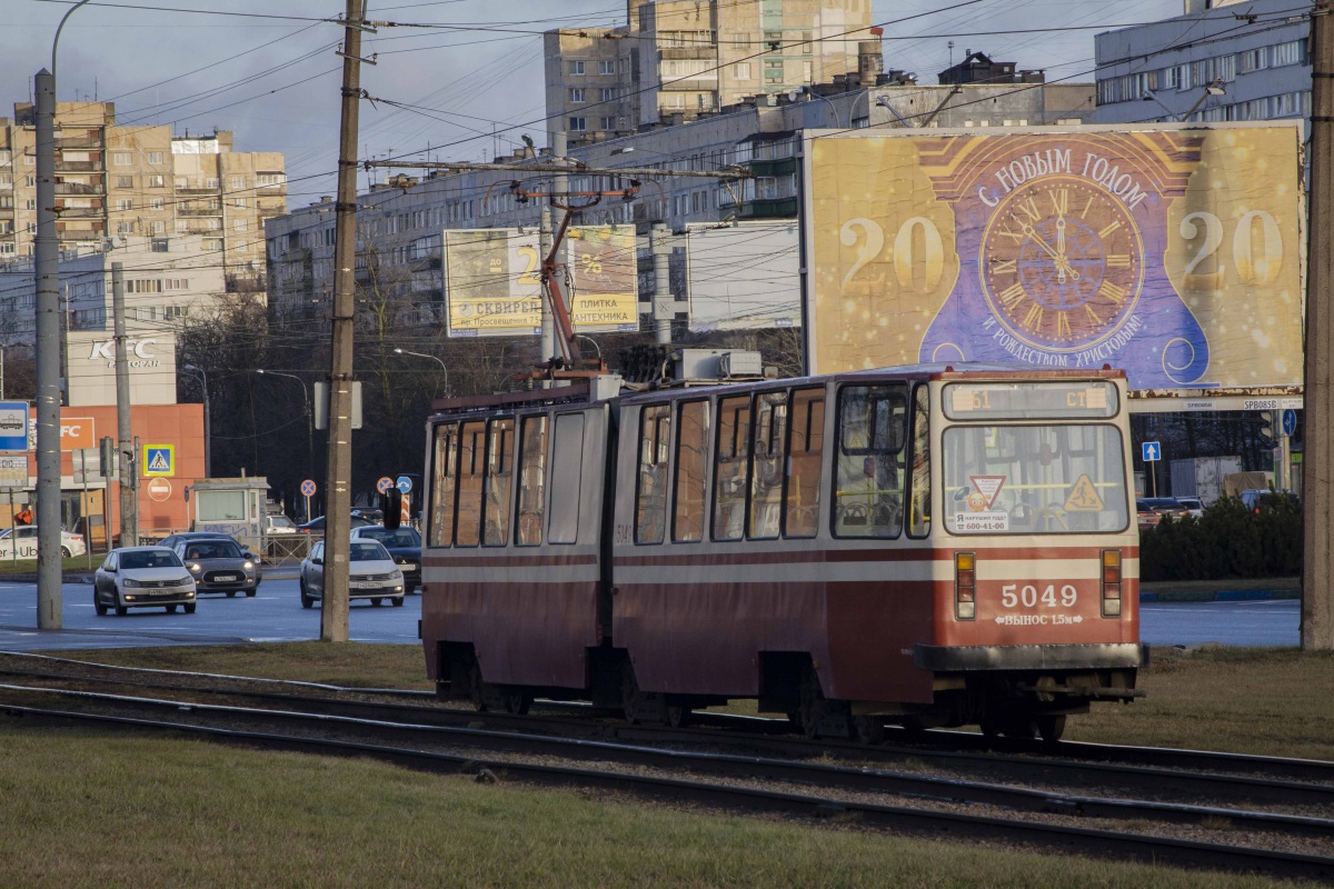Санкт-Петербург. ЛВС-86К №5049