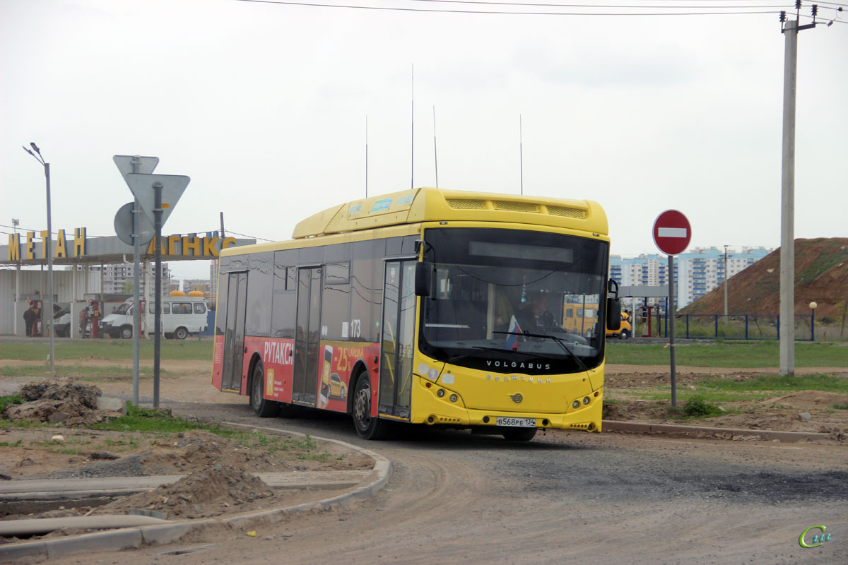 Волжский. Volgabus-5270.G2 (CNG) в568ре