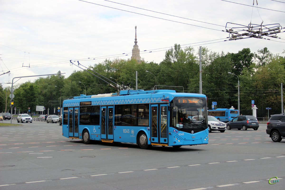Москва. АКСМ-321 №8345