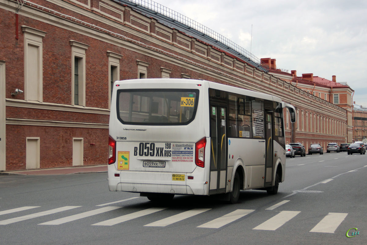 Санкт-Петербург. ПАЗ-320435-04 Vector Next в059хк