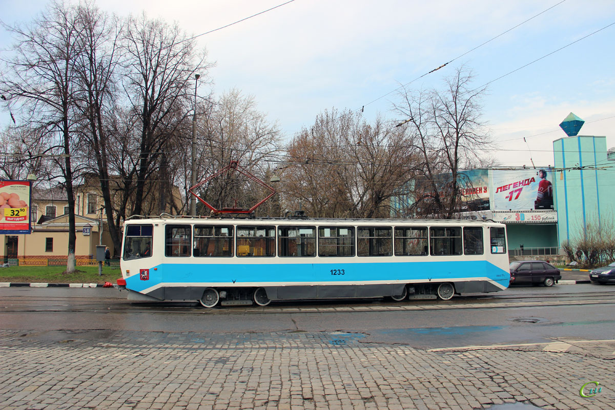 Москва. 71-608КМ (КТМ-8М) №1233