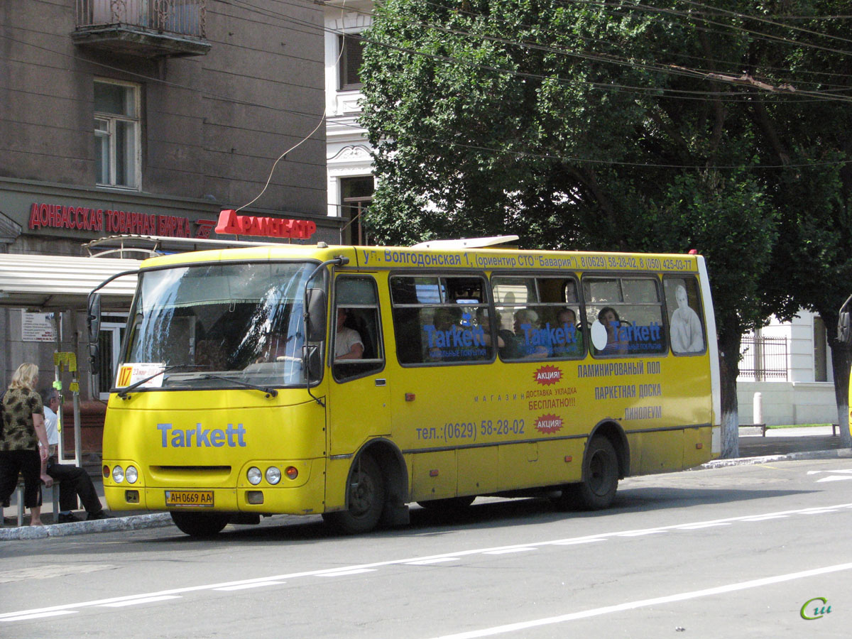 Ростов на дону мариуполь автобус билет